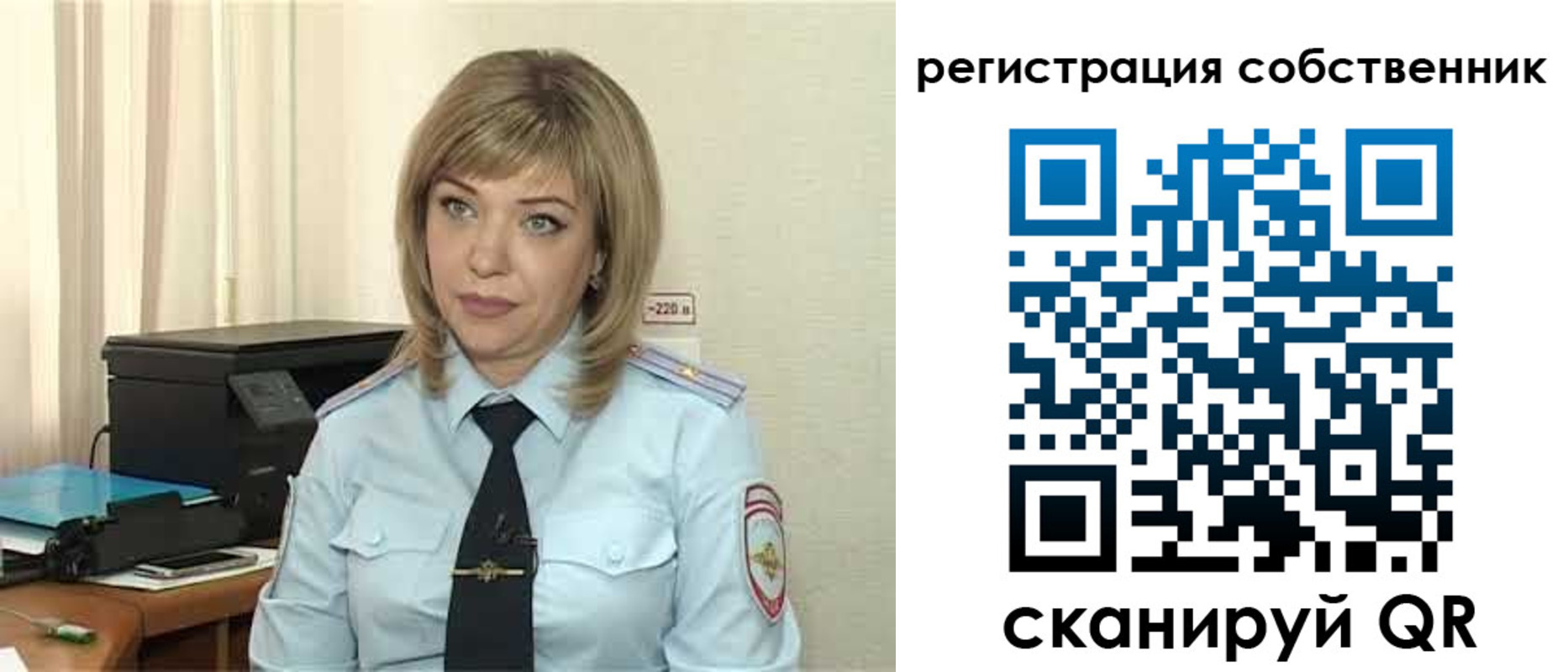 прописка для школы в Онеге